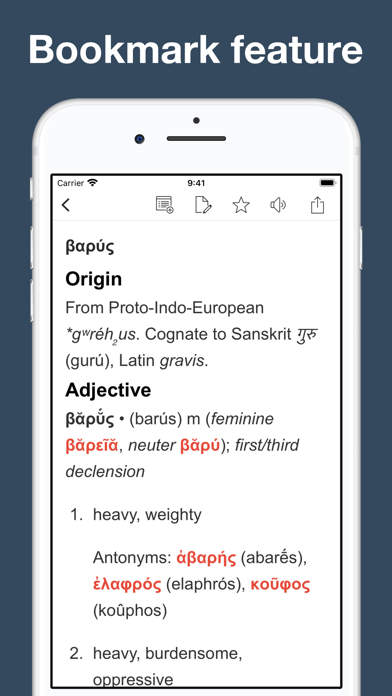 Screenshot #3 pour Dictionary of Ancient Greek