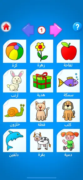 Game screenshot تعليم الرسم والتلوين للمبتدئين hack