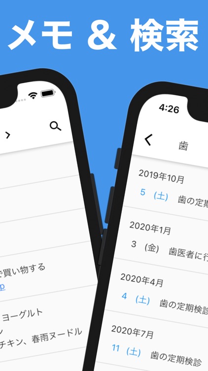 縦型カレンダー メモと検索が簡単にできるスケジュール帳 By Daiki Tsukuda 縦型カレンダー メモと検索が簡単にできるスケジュール帳 By Daiki Tsukuda