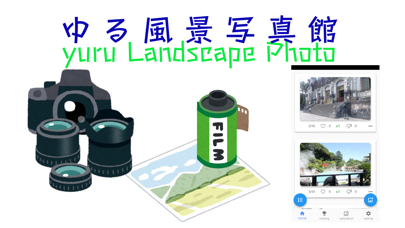 yuru Landscape Photo Screenshot