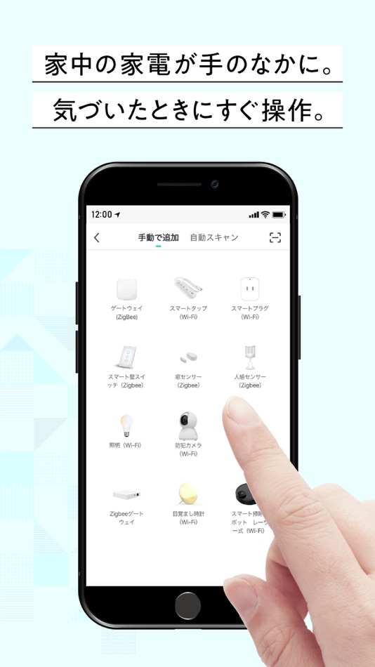#5. HESTA HOME (iOS) 由: HESTA Okura. Co., Ltd