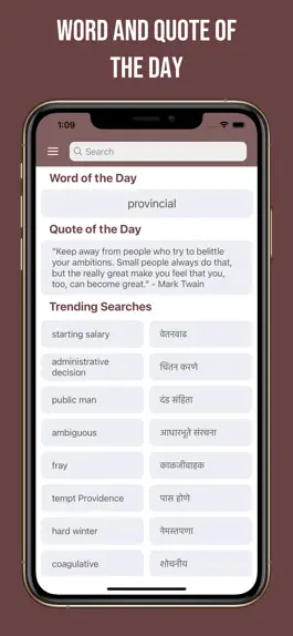 Game screenshot Marathi-English Dictionary mod apk