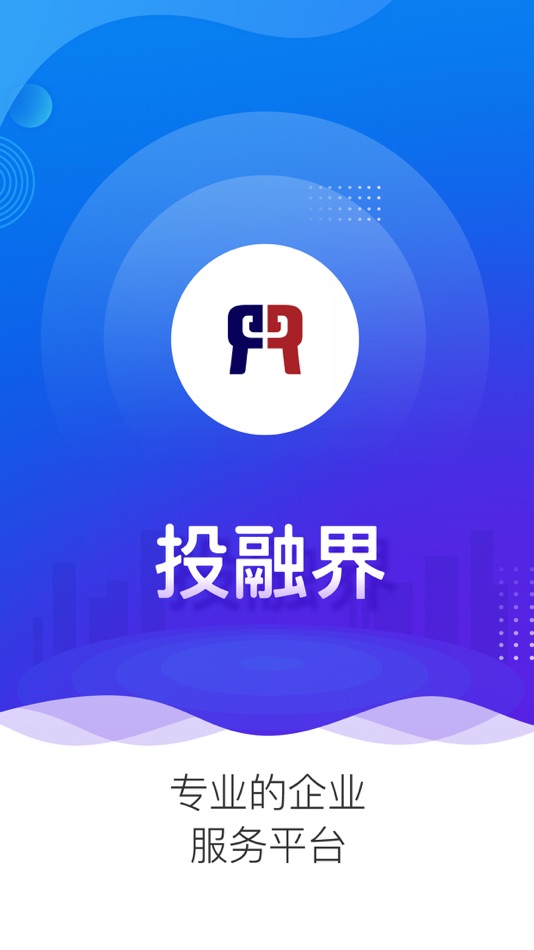 #1. 投融界 (iOS) 由: Zhejiang Tourongjie Network Co.,Ltd.