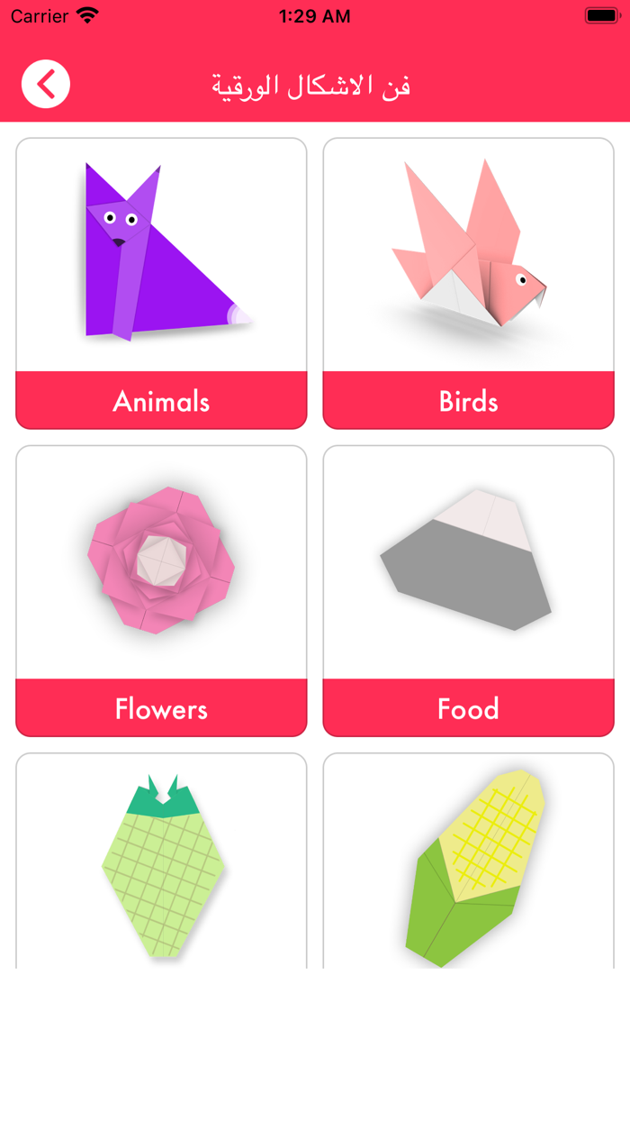 مدرسة الفنون