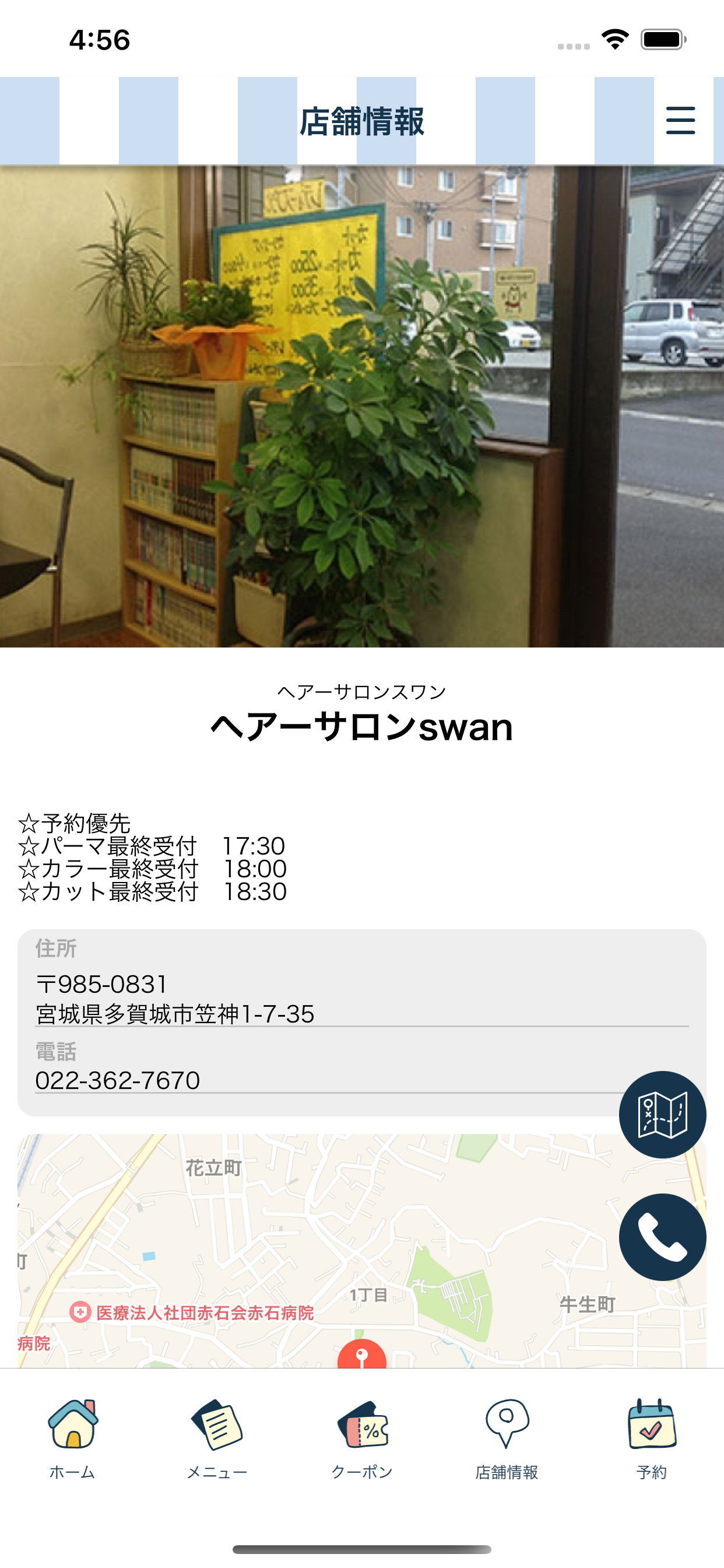 ImgSplitter -Image Split-