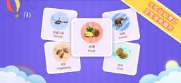 Game screenshot 宝宝启蒙识字-儿童英文的幼儿英语早教 mod apk