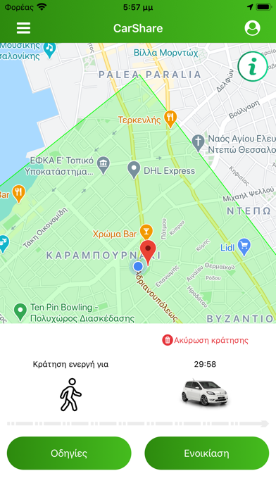 VVV eCarSharing Screenshot