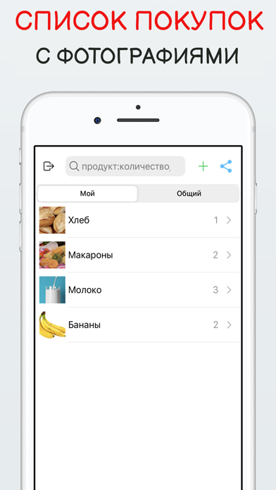 Screenshot #1 pour KiLOgram - покупки