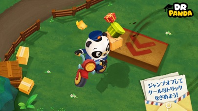 Dr. Panda郵便屋さんのおすすめ画像4