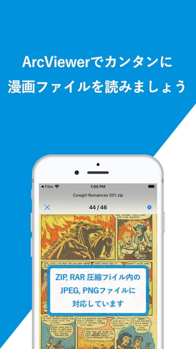 Arcviewer Iphoneアプリ Applion Arcviewer Iphoneアプリ Applion
