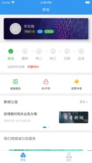 市驾vip problems & solutions and troubleshooting guide - 4