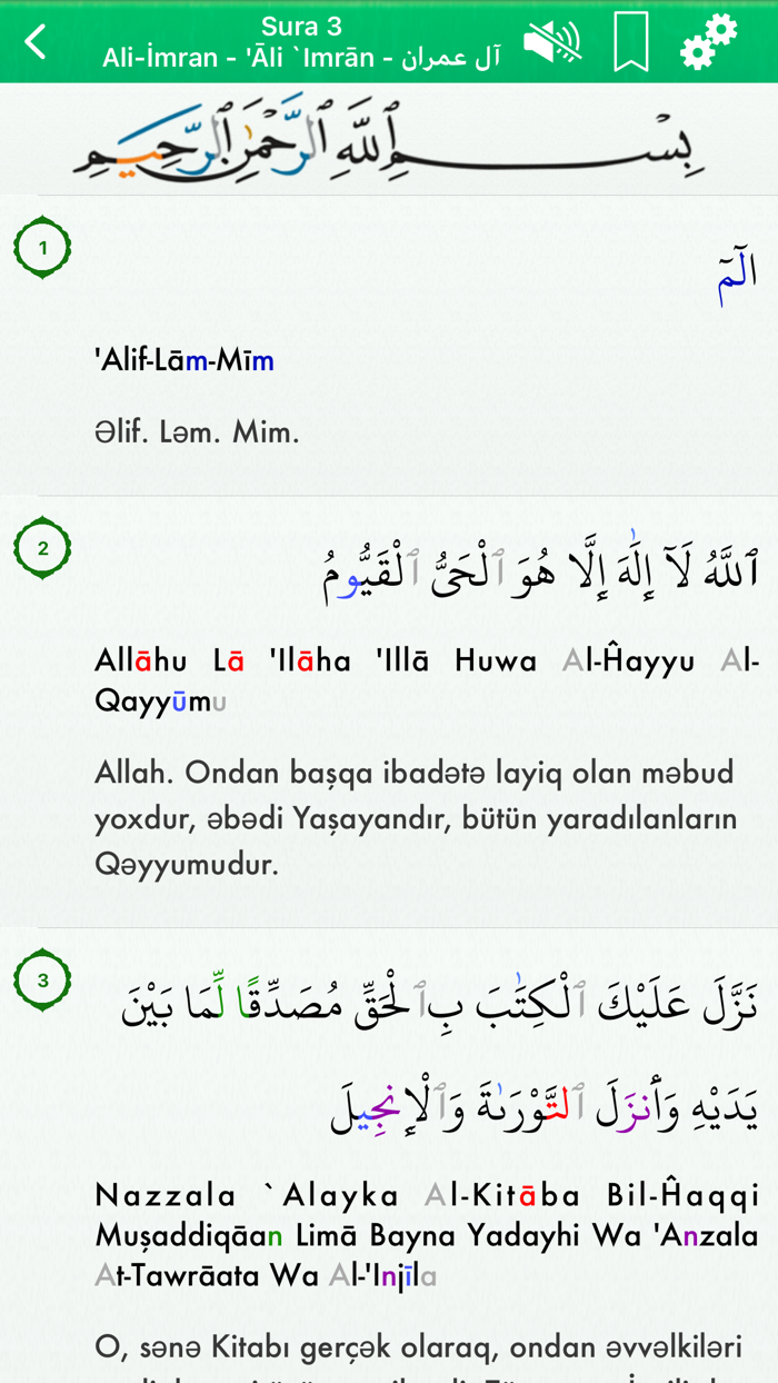 Quran Audio mp3 in Azerbaijani