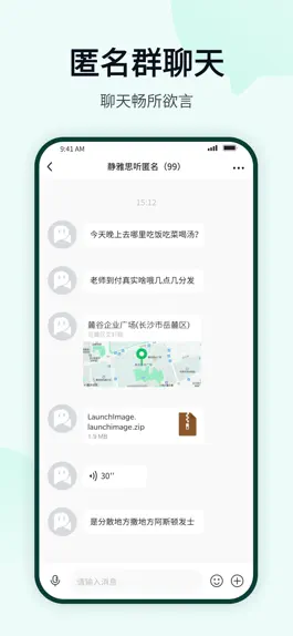 Game screenshot D-Talk mod apk