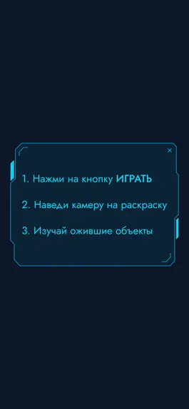 Game screenshot Boscosmos apk
