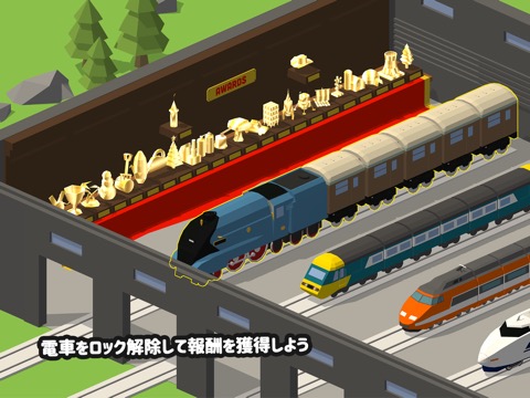 Conduct THIS! – Train Actionのおすすめ画像4