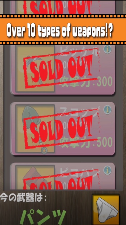 むげんしゅーてぃんぐ screenshot-5