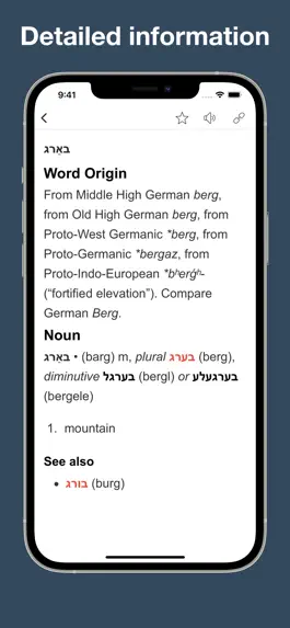 Game screenshot Yiddish vocabulary & sentences apk