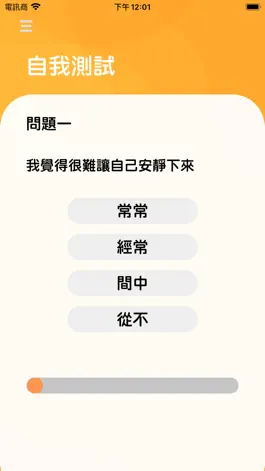 Game screenshot 友心情 hack