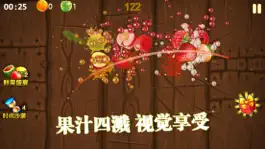 Game screenshot 疯狂切水果－切西瓜水果大战 apk