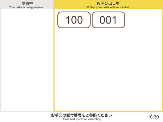 Screenshot #6 pour POS+（ポスタス） Notice