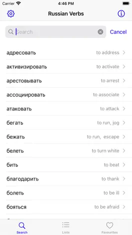 Game screenshot Russian Verbs hack