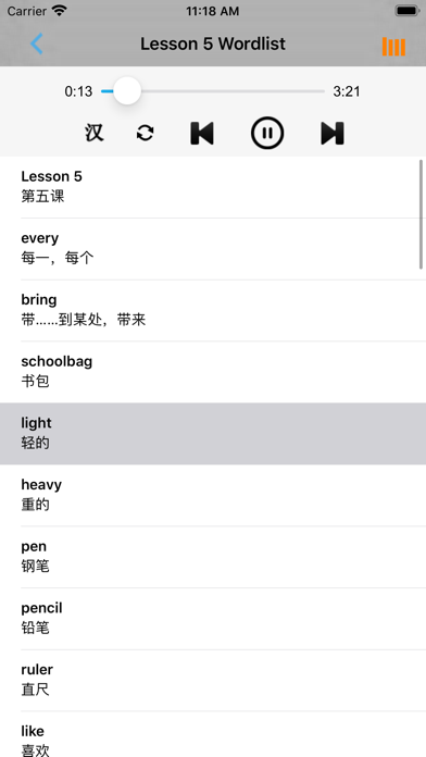 Screenshot #3 pour 初中英语预备课程
