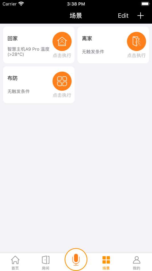 #4. 掌域智能 (iOS) بواسطة: 磅 黄