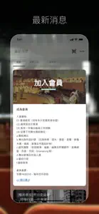 HKTAPU 香港舞台藝術從業員工會 screenshot #2 for iPhone