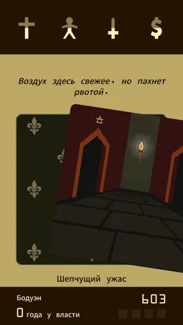 Game screenshot Reigns+ apk