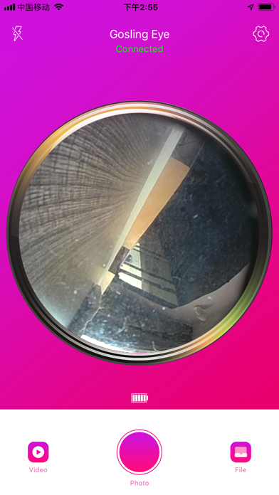 Gosling Eye Screenshot
