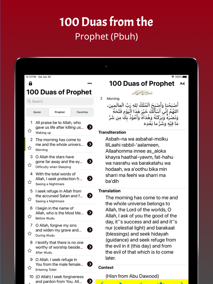 Dua - Quran Hisnul Muslim Duas