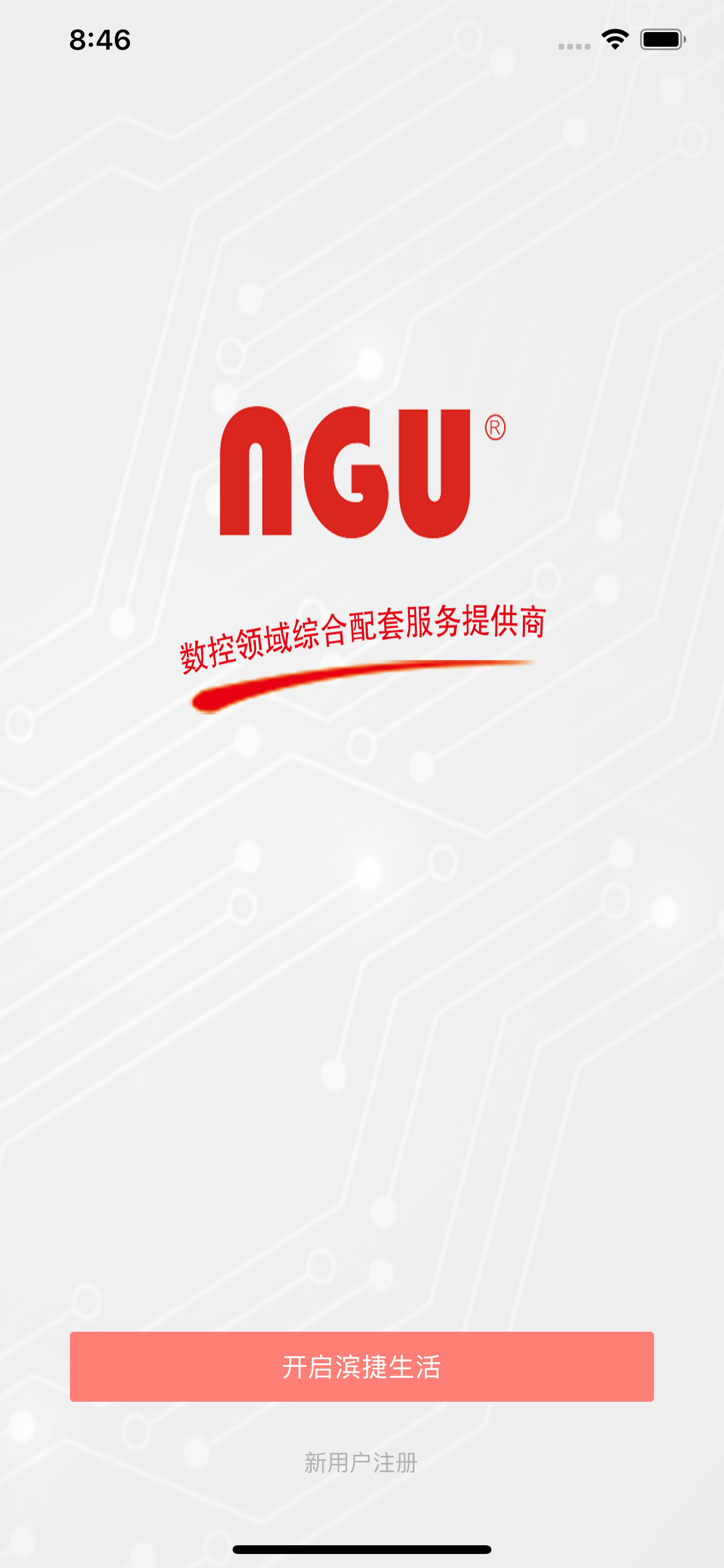 滨捷机电