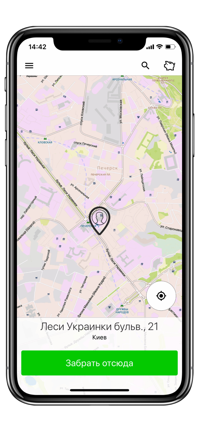 Такси Гепард