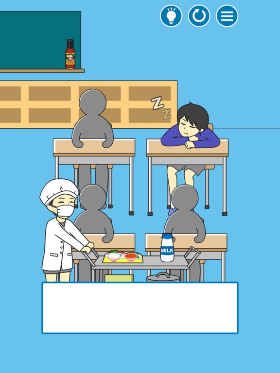 Screenshot #1 for GET UP！