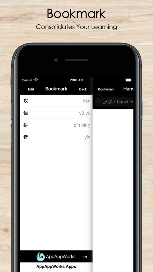 #4. Hanyu Pinyin Dictionary Pro (iOS) 由: Chun Kai Lau