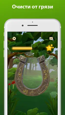 Game screenshot Подкова - потри на удачу hack