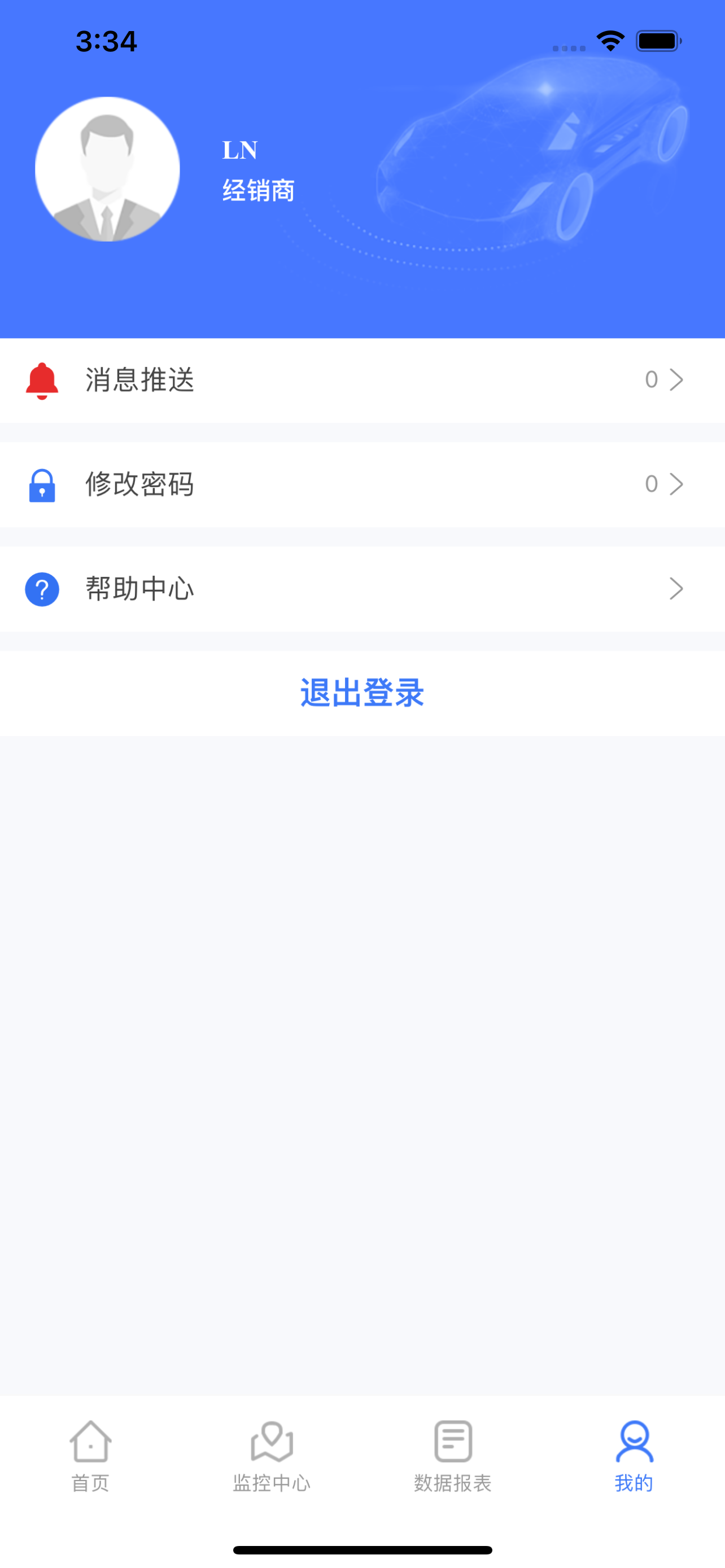 天翼北斗
