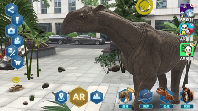 Jurassic World-Dinosaur Games Screenshot