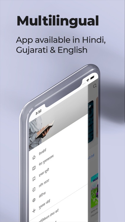 Jain eBooks screenshot-8