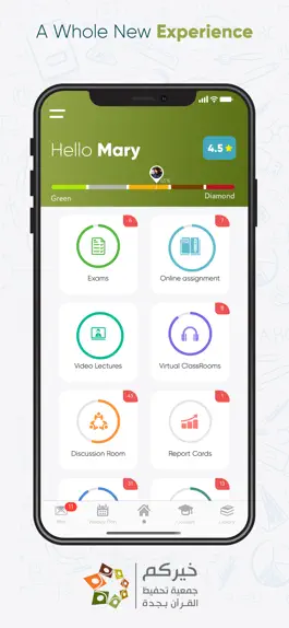 Game screenshot خيركم لتحفيظ القرآن الكريم mod apk