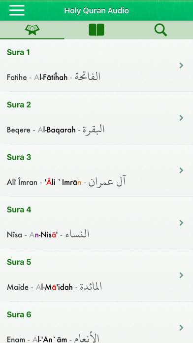 Screenshot #1 pour Qur'ana bi Kurdî û Erebî