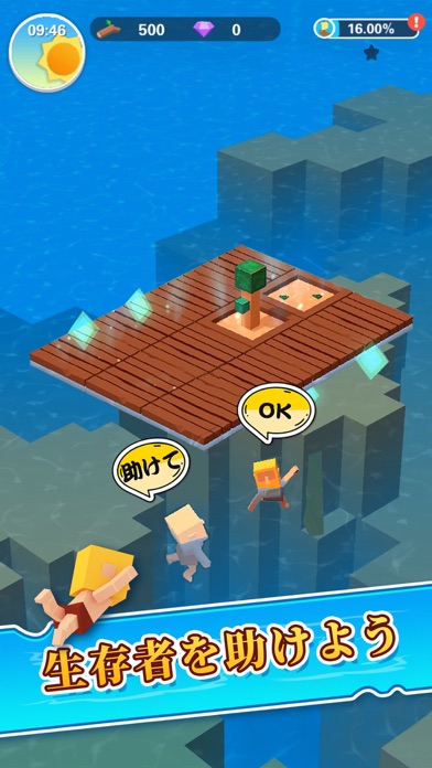 Idle Arks: Build at Seaのおすすめ画像2