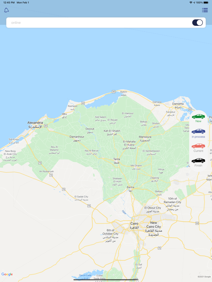 العييري اكسبريس كابتن