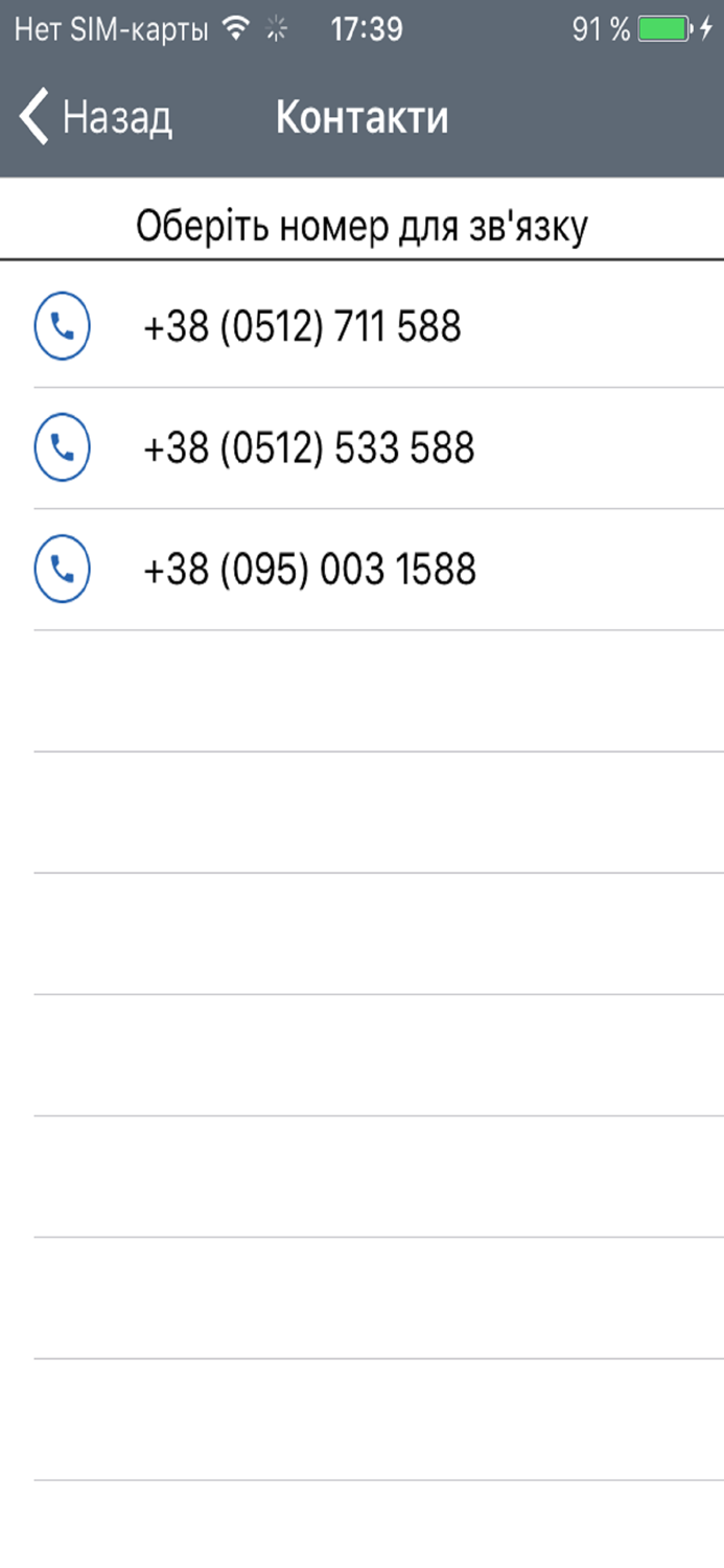 КЦ Миколаїв