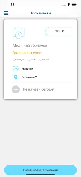 Game screenshot Школа плавания Андрея Ермина hack