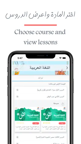 Game screenshot ذاكر hack