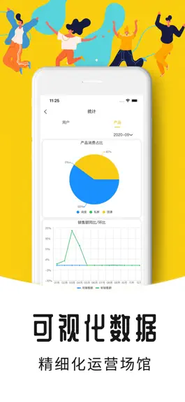 Game screenshot 哔呦-场馆 hack