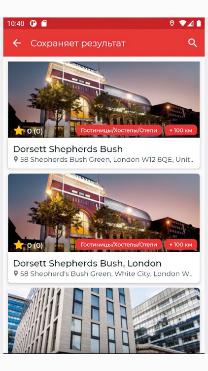 BRITAIN RUSSIAN SPEAKING screenshot-3