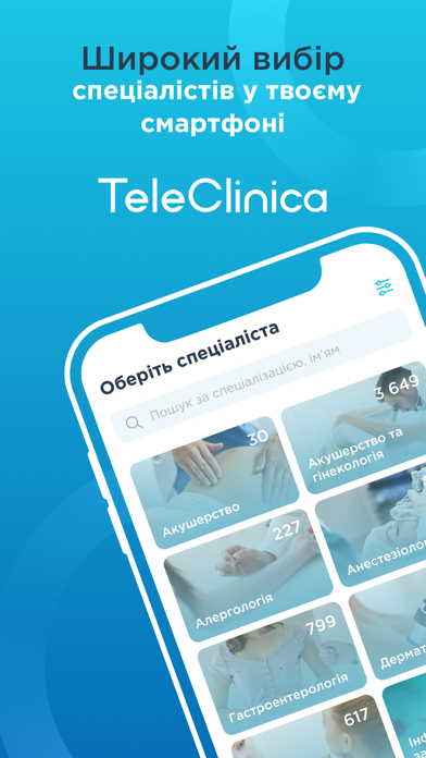 TeleClinica Screenshot