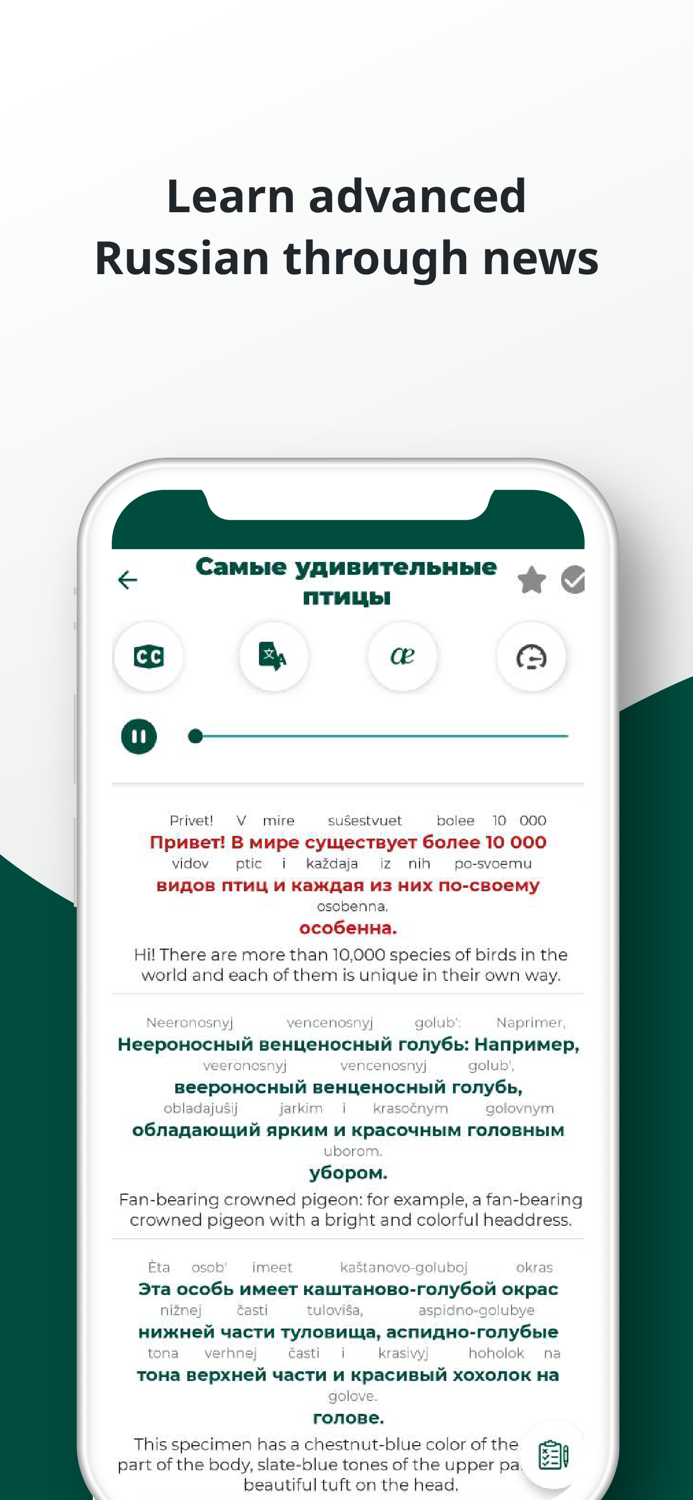 Russian ー Listening・Speaking